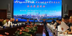 <b>湖南省企业文化促进会应邀参加长沙市公安局召开的优化营商环境企业家座谈会</b>