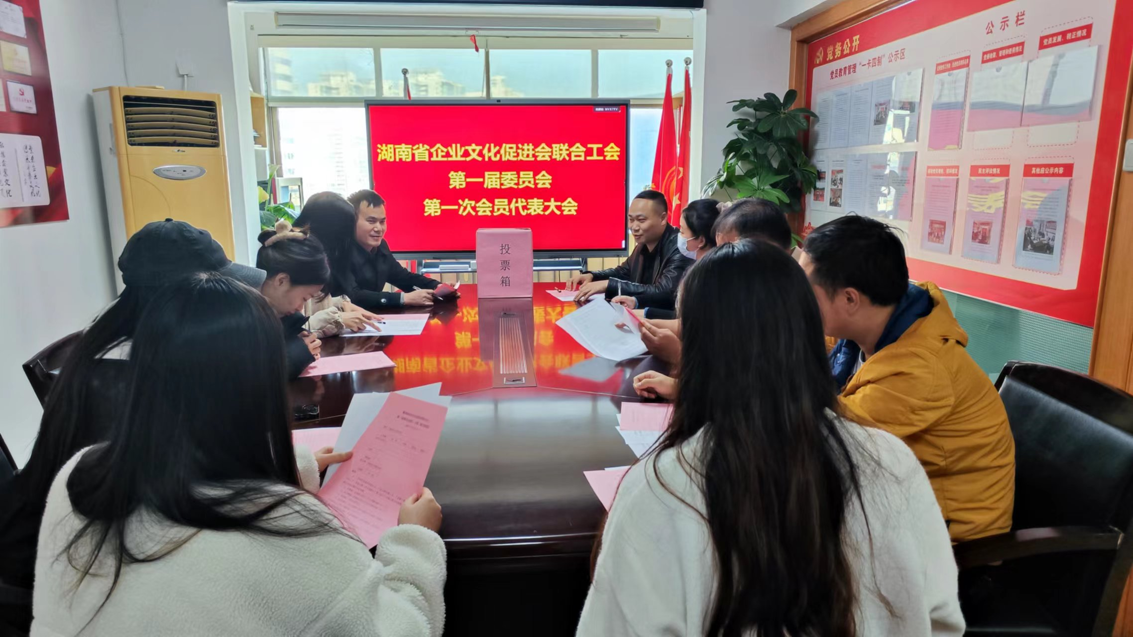 <b>湖南省企业文化促进会联合工会成立</b>