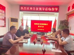 <b>株洲渌口区招商推介座谈会在湖南省企业文化促进会召开</b>