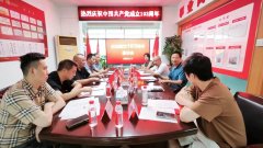 <b> 长沙市湘潭商会召开庆祝建党103周年暨“七一”表彰座谈会</b>