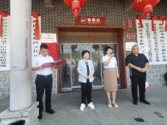 <b>谢建军出席湖南省湘江书画院焦墨创作委员会常宁创作基地挂牌仪式</b>