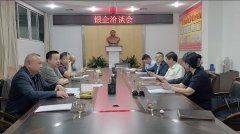 <b>长沙市湘潭商会率锋剑生物科技研究院在湘乡市召开银企座谈会</b>