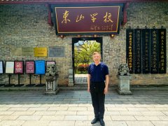 <b>李立田诗词书法新作欣赏——踏莎行.东山学校采风</b>