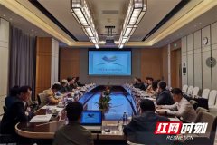 <b>中国企业文化建设峰会组委会主席团会议在长沙</b>