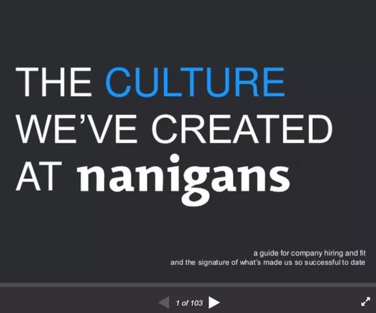 Nanigans 的企业文化胶片