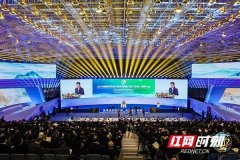 <b>从湘商大会看湘商崛起的历史剪影</b>
