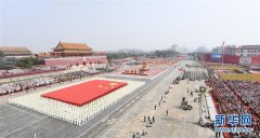 <b>历史交汇点上的伟大宣示——党的十九届四中全会侧记</b>