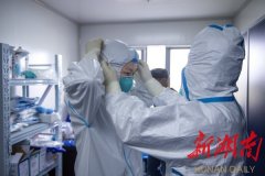 湖南：使奋战者无忧，让勇敢者笃行