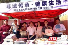 “湖南非遗购物节”启动 网红直播带货助力消费扶贫