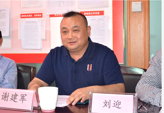 张健一行在湖南省企业文化促进会调研考察