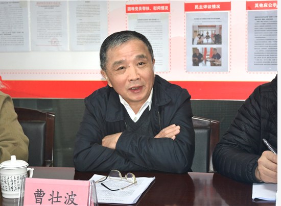 省民政厅一级巡视员曹壮波一行在湖南省企业文化促进会调研
