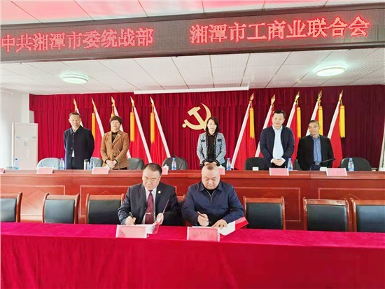 当代商界传媒捐赠千万公益广告资源助力湘潭乡村振兴