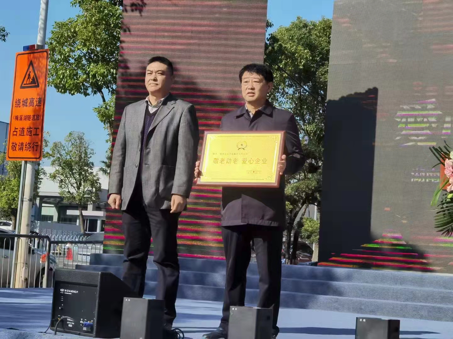 “锦绣潇湘夕阳红”大型群众文艺汇演在长沙五江广场举行