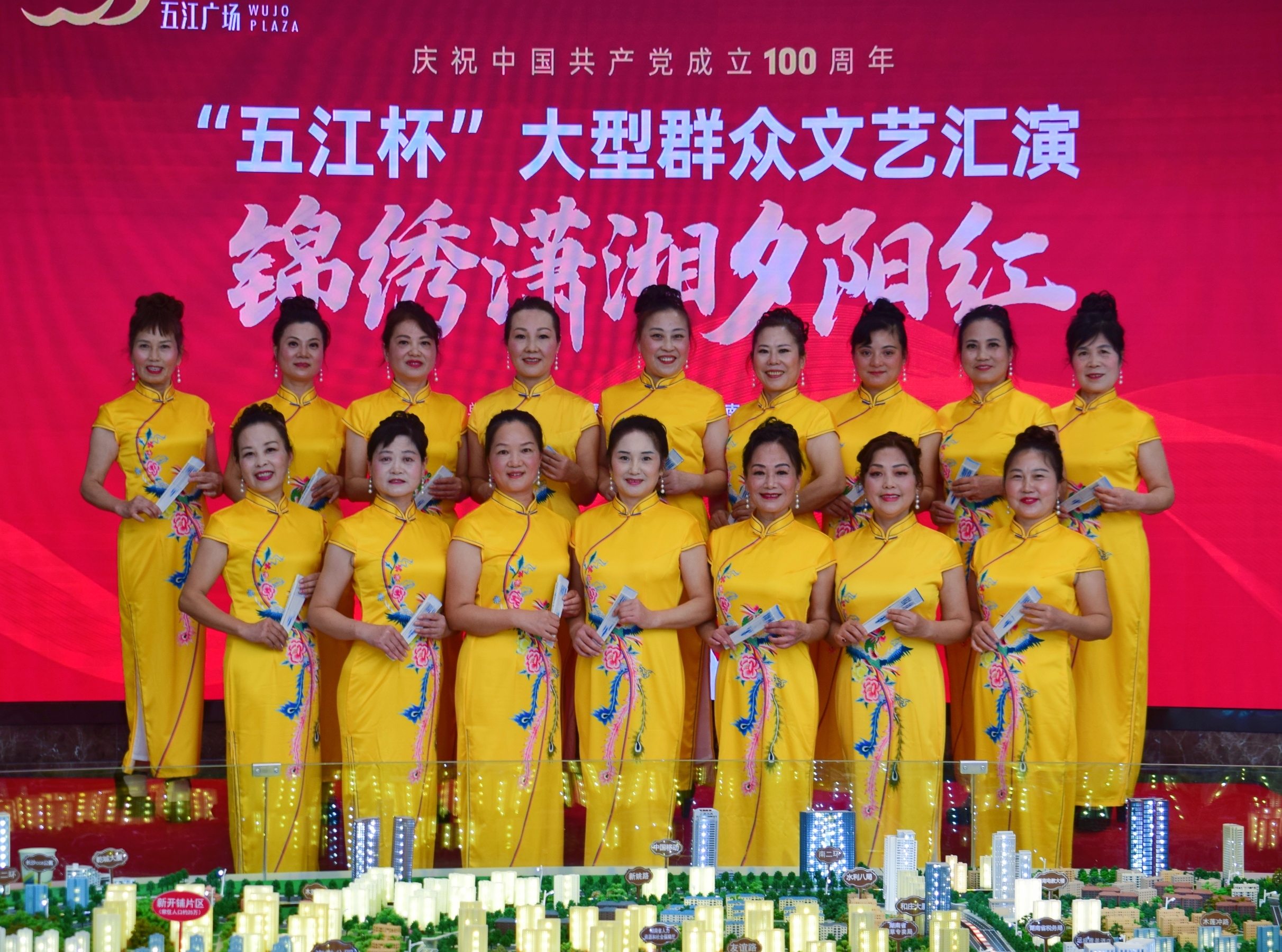“锦绣潇湘夕阳红”大型群众文艺汇演在长沙五江广场举行