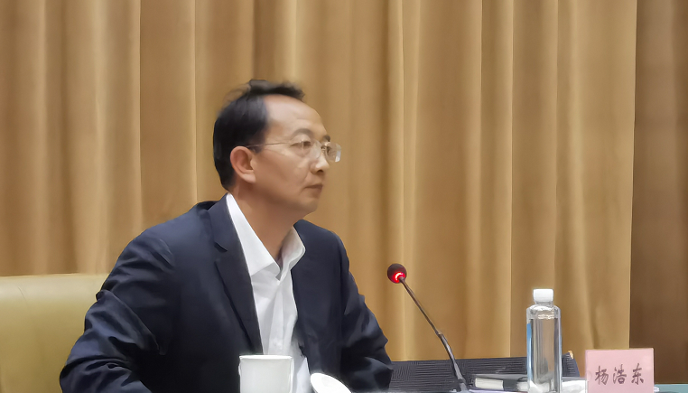 湖南省社科联召开八届四次常委会 杨浩东当选湖南省社科联主席