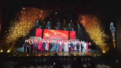 《锦绣潇湘夕阳红》大型群众文艺汇演总决赛在长沙举行