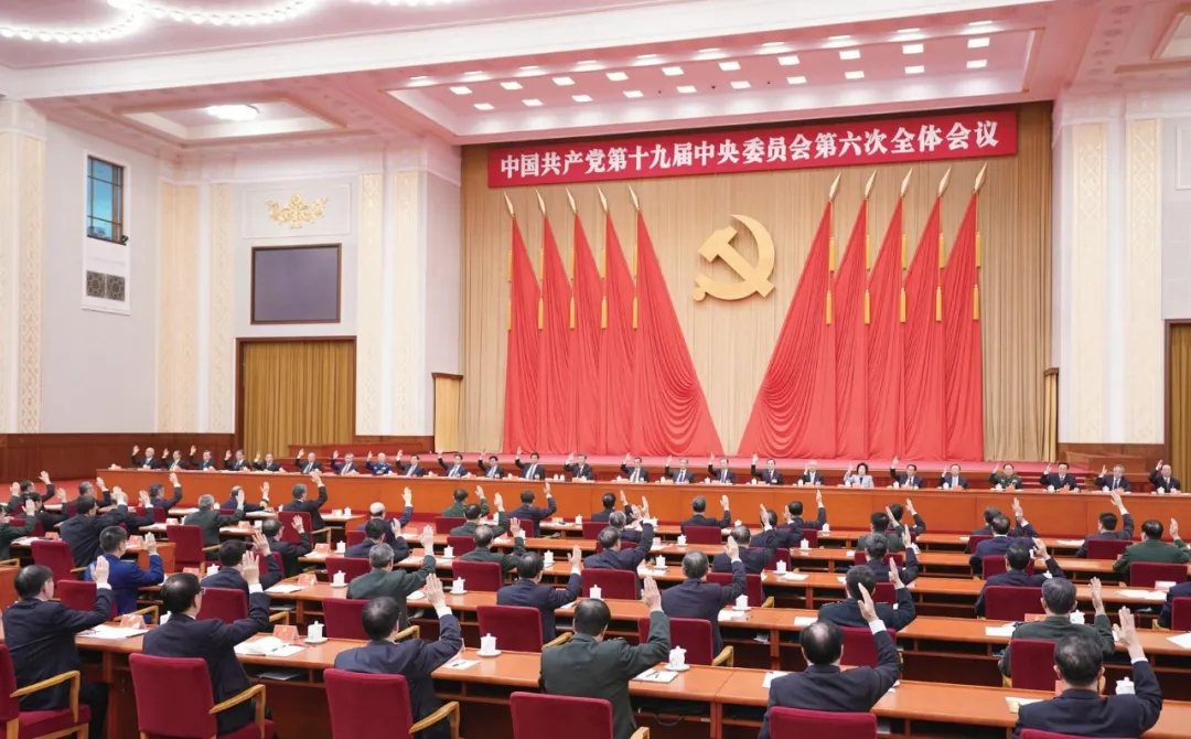 省自然资源志愿队唐老桠团队用《号角》歌颂党的第三个历史决议