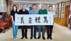 <b>长沙市湘潭商会召开座谈会 彭崇谷出席</b>