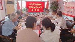 <b> 长沙市文联党组书记、主席舒全球一行在长沙市芙蓉区美协座谈</b>