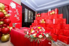 <b>长沙锄禾展示展览有限公司2025年度表彰会议暨2026迎新会圆满举行</b>