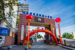 <b>全省唯一入选A档院校！湖南建筑高级技工学校获批2025年国家级高技能人才培训</b>