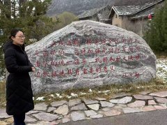 <b>传承红色革命精神 践行企业社会责任</b>