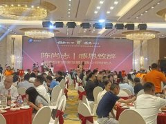 <b>恒和商务28周年转型升级暨国际物流仓平台正式启航</b>