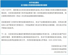 <b>高考保电十八载 匠心绘就“活地图”</b>