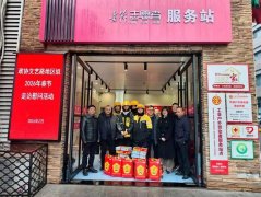 政协委员助力 关爱情暖社区——长沙市湘潭商会会长谢建军参加文艺路街道新