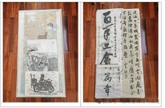 <b>百年工会担使命 万千职工竞风流——长沙市公安局精心组织参加“光影铸史 百</b>